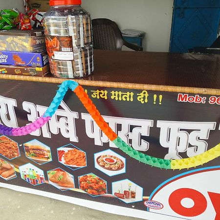Hotel O Dheeraj Residency Bela Pratapgarh Екстер'єр фото